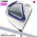  Yamaha Impress Drive Star Inpres for LADIES Driver женский правый для VANQUISH for inpres LM423d 2022 год модели Япония стандартный товар 