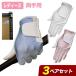 массовая закупка . выгода!3 пара Golf перчатка женский обе рука для SKIN FIT 035 пригодный для любой погоды перчатка JYPHI002 JYPER'S