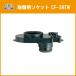 �ȈՐ����֊� �ȈՐ���g�C�� ��֗p�\�P�b�g CF-3BTW ���N�V�� �C�i�b�N�X LIXIL INAX