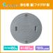 �򉻑� �W �}���z�[�� �t�^ 450��(�����F497mm) 1500kg�׏d �t�W�N���[��