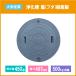 �򉻑� �W �O���[ �}���z�[�� �t�^ 450��(�����F497mm) 500kg�׏d