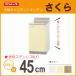  кухонный стол 45cm TAT-45C TAY-45C T4B-45Cklinap Sakura 450mm
