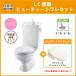 �֊� LC�֊�(����t) ����r��(�ǔr��) �r���[�e�B�[�g�����Z�b�g C-180P,DT-4890,CH951S ���N�V�� �C�i�b�N�X LIXIL INAX