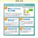 �򉻑��u����(MTB48,MT80,MX80��p�i) MX80N  �t�W�N���[�� �u���A �G�A�|���v �֘A�摜1