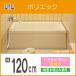 ���� �|������ �|���G�b�N �|���o�X ��:1200(���u�E���ߍ��݌��p)  PB-1202AL/L11-J2,PB-1202AR/L11-J2 ���N�V�� �C�i�b�N�X LIXIL INAX