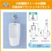 ɳݥȡ뾮ش(ӿ) ưå U-431R,OKU-AT131SD ꥯ ʥå LIXIL INAX