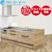 ʥå Cleanup ƥ७å 饯 [rakuera] ǥ奢ȥå շ W2275mm (227.5cm) ܥץ 饤ɼǼ