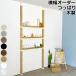  полки комплект Mla Briko + 2×4 материал LABRICO SET DIY детали flat дешево . медь промышленность -SS