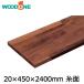  shelves board thickness 20mm thread surface depth 450mm length 2,400mm walnut wood one WOODONE