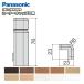  угол колпак .. Panasonic ширина дерево 8 type соответствует 5 штук QPE118ADY* ширина дерево Panasonic Panasonic покрытие пола напольное покрытие 