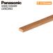  видеть порез .9 type плитка видеть порез .26×2700×13mm 2 шт. входит QPE14900* Panasonic Panasonic покрытие пола напольное покрытие *Y