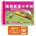 2027 Fukuoka . лист начальная школа * pre тест + вступительный экзамен непосредственно перед рабочая тетрадь прошлое .. . направление . меры интервью семья учеба бесплатная доставка / экспертиза специализация sakses