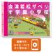 2027 Aizu . сосна The be rio учебное заведение начальная школа * pre тест + вступительный экзамен непосредственно перед рабочая тетрадь прошлое .. . направление . меры интервью семья учеба бесплатная доставка / экспертиза специализация sakses
