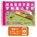 2027 Gifu . добродетель учебное заведение университет приложен начальная школа * pre тест + вступительный экзамен непосредственно перед рабочая тетрадь прошлое .. . направление . меры интервью семья учеба бесплатная доставка / экспертиза специализация sakses