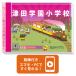 2027 Цу рисовое поле учебное заведение начальная школа * pre тест + вступительный экзамен непосредственно перед рабочая тетрадь прошлое .. . направление . меры интервью семья учеба бесплатная доставка / экспертиза специализация sakses