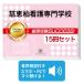 2027.. Kashiwa уход специализация школа *2 месяцев меры соответствие требованиям комплект рабочая тетрадь (15 шт. ) прошлое .. . направление . меры интервью общество человек бесплатная доставка 