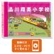2027 Shinagawa sho Британия начальная школа * pre тест + вступительный экзамен непосредственно перед рабочая тетрадь прошлое .. . направление . меры интервью семья учеба бесплатная доставка / экспертиза специализация sakses