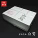 [Yahoo ranking 1 rank acquisition ]... calligraphy half paper [ white .]1000 sheets entering l calligraphy calligraphy paper . character . character half paper machine .. practice for teaching material for regular price Y4060