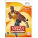 純の【Wii】 ビリーズブートキャンプ Wiiでエンジョイダイエット！