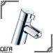 CERA TRADING HG13132 HANSGROHE Pillar Tap уличный кран с раковиной 