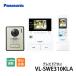 [ наличие есть ][VL-SWE310KLA] Panasonic телевизор домофон интерком ( домофон родители машина + вход беспроводная телефонная трубка + беспроводная телефонная трубка + зарядка шт. комплект ) panasonic