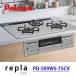 [PD-509WS-75CV] built-in gas portable cooking stove 3.75cm width repla(li pra ) hyper gala Stop + heat cup Tiara silver paroma/paloma