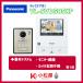  Panasonic телевизор домофон [VL-SVD505KF] смартфон . вне тоже домофон родители машина & камера вход беспроводная телефонная трубка комплект родители широкий 5 type шнур электропитания тип примерно 1.5m