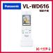 VL-WD616ۥѥʥ˥å ɥۥ  磻쥹˥ҵ 2.7