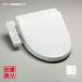 [ наличие есть ][TCF2223E/NW1] большая сумка - биде BV2 | белый (NW1) | дезодорирующий c функцией подогрев сиденье для унитаза TOTO