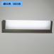 [OG554459R]o-telik exterior pier light 15W straight pipe shape LED daytime white color style light vessel un- possible ODELIC