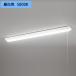 XL501102R4Bۥ١饤 LED˥å ľ 40 ٻ(150:ץ륹å )5200lm  ĴԲ ODELIC