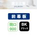 MP-905 BKٻι 󥸥ա  ֥å
