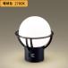 【LGWJ56975F】パナソニック 据置取付型 LED(電球色) 門柱灯 LED電球交換型 防雨型 明るさセンサ付 ランプ同梱包 panasonic