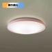 [LGC31136K] Panasonic LED потолочный светильник крепление непосредственно к потолку type дистанционный пульт style свет * дистанционный пульт тонировка *kachitoF розовый ~8 татами для днем свет цвет ~ лампа цвет (6500K~2700K)