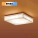 [LGC35820] Panasonic LED потолочный светильник крепление непосредственно к потолку type дистанционный пульт style свет * дистанционный пульт тонировка *kachitoF число . магазин простая древесина ~8 татами для днем свет цвет ~ лампа цвет (6500K~2700K)