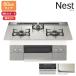 [N3WU5PWAP2STE]no-litsu встроенный плитка Nest(ne -тактный ) 60cm ширина / город газ moon серебряный NORITZ