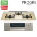 [N3S23PWASFSTEC]no-litsu встроенный плитка PROGRE( Progres ) 75cm ширина / город газ FLAT золотистый, цвет шампанского gala Stop NORITZ