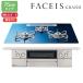 [PD-893WT-U75GA2]paroma встроенный газовая плитка feisis Grand (FACEIS GRAND) стекло tops can ji navi a голубой 75cm город газ производство на заказ товар paloma