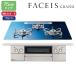 [PD-893WT-U75GA2]paroma встроенный газовая плитка feisis Grand (FACEIS GRAND) стекло tops can ji navi a голубой 75cm пропан производство на заказ товар paloma