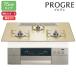 [N3S25PWASFSTESC]no-litsu встроенный плитка PROGRE( Progres ) 75cm ширина / город газ S*FLAT золотистый, цвет шампанского gala Stop NORITZ