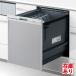 [ наличие есть ][NP-45CD1S] Panasonic встроенный посудомоечная машина с сушкой C1 серии 45cm ширина глубокий модель ( панель двери type ) dishwasher panasonic