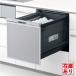 [ наличие есть ][NP-45CS1S] Panasonic встроенный посудомоечная машина с сушкой C1 серии 45cm ширина средний модель ( панель двери type ) dishwasher panasonic