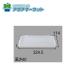 LIXIL*INAX зеркало внутри часть для tray умывание косметика . детали [BM-MPD-TR375] бесплатная доставка 