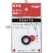 【メール便対応】KVK　シャワーホース用Uパッキン　【品番：PZKF70】