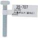Τϣȣӣԣϡ˥ϻѥܥȡͣأͥˡ֡35-707