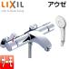 LIXIL BF-A147TSL ἼѼظ [][][][ץ졼][ä][]