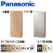  Panasonic GHA7FU13. включая место хранения [ аксессуары ]