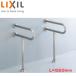 LIXIL KF-312S55J поручень [ стена пол фиксация ][P type ][ настенный умывание контейнер для ][ длина :550mm][2 шт. входит .][ нержавеющая сталь модель ]
