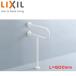 LIXIL KF-525AE80J/WA поручень [ стена пол фиксация ][P type ][ большой туалет для ][ длина :800mm][φ34]