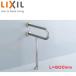 LIXIL KF-525S80J поручень [ стена пол фиксация ][P type ][ большой туалет для ][ длина :800mm][ нержавеющая сталь модель ]